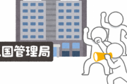 海外「移民を助けない日本は、中国や北朝鮮と同じだ！」日本の悪口を好き放題言う外国人たち