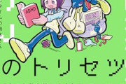 【悲報】テレビ・ゲーム・スマホの使用時間が長い子どもほどADHDになることが判明ｗｗｗｗ