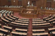 【速報】衆議院、解散！国の行く末を決める選挙が始まるぞおおお！！