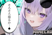【ホロライブ】マイクラ配信も流石に少なくなったな