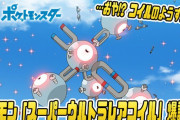 【アニポケ新無印93話感想】スーパーウルトラレアコイル爆誕！？「君の名はフランソワーズ」
