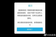 【悲報】中国未成年父さんはガチャやる以前に平日はログインすら出来ない…