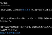 【ホロライブ】最後の一文に爆笑したｗ