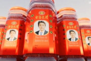 【中国の反応】中国で謎の安倍総理ソースなるものを発見した