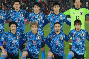 韓国スポーツ紙「サッカー日本代表が軍服を想起させる新ユニフォームで試合に臨んだ　世界的な批判は避けられなくなった」