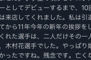 【超絶悲報】自殺した女子プロレスラー、めちゃくちゃかわいくて優しい娘だった
