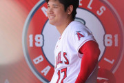 大谷翔平の契約は８００億円超えの可能性も「すでに５億ドル（約７３２億円）は超えるオファー」