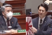 【狂気】韓国野党議員さん、国会生中継で旭日旗パネルをバキバキに粉砕してしまう（動画）