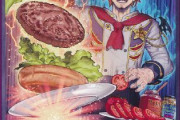 【遊戯王】ヌーベルズの料理長はいずれモンスターカードになるの？