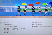 【画像】虹ヶ咲アニメEDのBS11版とNHK Eテレの比較！協力が違ってる！！【ラブライブ！】