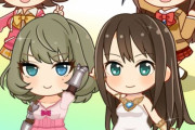 【モバマス】グランブルーファンタジーコラボ開催！ぷちデレラ衣装プレゼント！