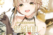 【速報】にじさんじ所属Vtuber、新興宗教に入信してる疑惑ｗｗｗｗｗｗｗｗｗｗ