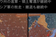 【緊急】ロシア軍、併合したヘルソン州から撤退。自国領土が侵された場合核を使うと宣告済み