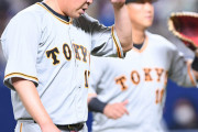 【東スポ】巨人・桑田コーチ　満塁弾被弾の山口俊を先発ローテから除外か「期待していたんですけどね」