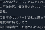 KAZUIつり上げ作業完了！→ ( ヽ´ん`)「最近の日本っぽくないな」