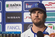 【朗報】バウアーさん、案の定NPBに適応しはじめるｗｗｗｗｗｗｗｗｗ