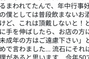 【悲報】TM西川貴教「今年で５０なのに酒買おうとしたら未成年と間違えられたｗｗｗｗｗｗｗｗｗｗｗｗ」