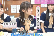 【乃木坂46】面白すぎるｗｗｗ掛橋沙耶香のエピソード集ｗｗｗｗｗｗｗｗ