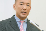 【悲報】山本太郎さん、多発性骨髄腫の「一歩手前」で辞職へ・・・・・・・・・・・・・・