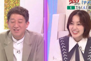 櫻坂46松田里奈、ナメクジの生態を学ぶ！NHK Eテレ「ヴィランの言い分」初出演