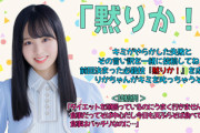 【朗報】佐藤璃果ちゃんが『らじらー』に出演決定！！！