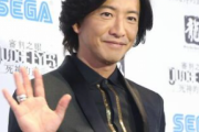 【画像】木村拓哉さん（51）の最新ファッションがこちらｗｗｗｗｗ