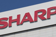 【悲報】SHARP公式ツイッターさん、とんでもない暴言を吐いてしまうｗｗｗｗｗｗｗｗｗ
