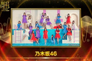 【乃木坂46】意味深な紹介文・・・『34thシングル』この番組で初披露か！！！