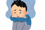 身近な人から「〇にたい」と相談された時のNGワードはコレ