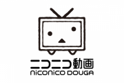 ニコニコ動画さん、｢投げ銭｣を商標登録