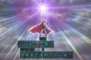 【悲報】 重力使いさん、やる事が「敵を押し潰す」しかない…