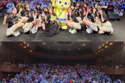 【画像】Juice=Juiceバスツアー＆ナルチカコンサート in 大阪府高石市の公式ヲタ晒し画像ｷﾀ━━━━(ﾟ∀ﾟ)━━━━!!
