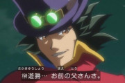 【遊戯王】遊戯王の世界にデュエリストじゃない父親なんているの？