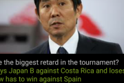 【悲報】ポルトガル「森保って日本の監督はガ○ジなのか？」