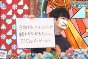 大野愛実が宮地すみれの『裏の顔』をバラす【まなみん】【日向坂5期生】【ひなあい】【日向坂46】
