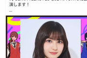 【悲報】受験界隈、「共テ模試9割」取って不正を疑われたJKタレントに粘着しまくってしまうｗｗｗｗｗ