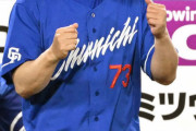 【新潮】中日ドラゴンズ　「立浪監督を批判した記者に、選手たちがこっそりガッツポーズ」　選手が監督を嫌う理由とは？
