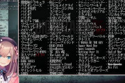 Vtuber 【鈴原るる】やりたいゲームリストがこちらｗｗｗｗｗ100個くらいあるじゃんｗｗｗｗｗ