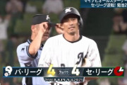中村奨吾・荻野らの活躍でパリーグが同点に追いつく！