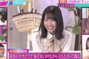 【日向坂46】DJ松永さん、金村美玖のアザカワ『キュン』にデレデレw【あざとくて何が悪いの？】