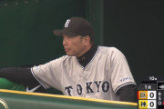 巨人、バントさせなかった結果…2イニング連続ダブルプレーｗｗ