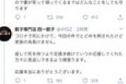 【悲報】休業した餃子屋「コロナで死にかけて堀江にとどめ刺された」