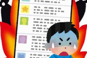 【画像】ネットの悪口がリアルと比べてどれだけ重くてダメージ深刻か、一発で理解できる写真がこちら！　→　SNSやメールはマジで言葉選べ！