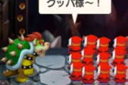 ヘイホー　←こいつのクッパ軍団じゃない感ｗｗｗ