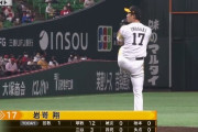 岩嵜翔 2戦連続3者連続三振ｗｗｗｗｗ