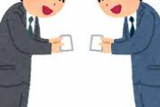 【謎マナーwww】アルミの名刺入れは“マナー違反”か問題→悩めるビジネスマンに心理カウンセラーがアドバイス