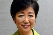 毎日新聞　小池知事、朝鮮人犠牲者追悼式に今年も追悼文を出さない意向  [8/8]