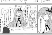 【FGO】腕相撲大会に参加するガウェ子＆トリ子！！　何気に筋力Aあるトリ子すこだわｗ
