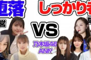 【乃木坂46のオールナイトニッポン】堕落の懺悔室with乃木坂メンバー【乃木坂46】