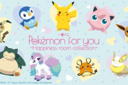 「ポケモン×一番くじ」Happiness roomな世界観…！「デデンネの時代」「ミミッキュきた！」